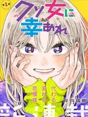 死亡笔记