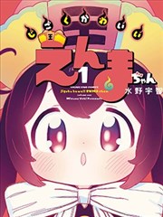 蝙蝠侠